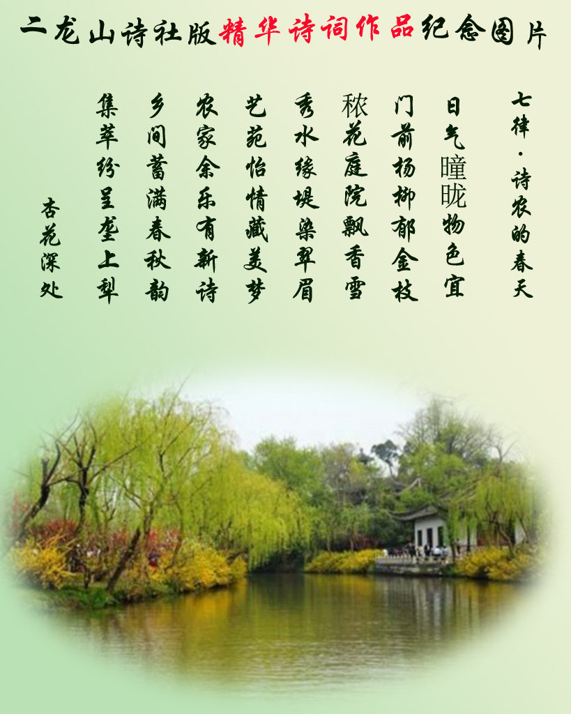 ���ɡ�ʫũ�Ĵ���  �ӻ��.jpg