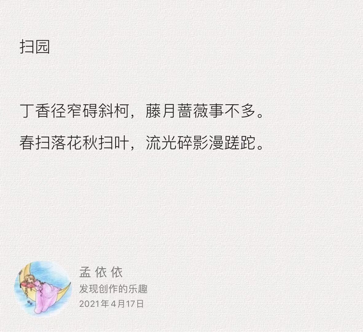 QQͼƬ20210418221719.jpg