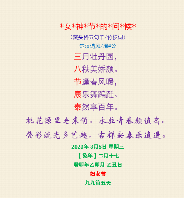 Ů��ڵ��ʺ�.png