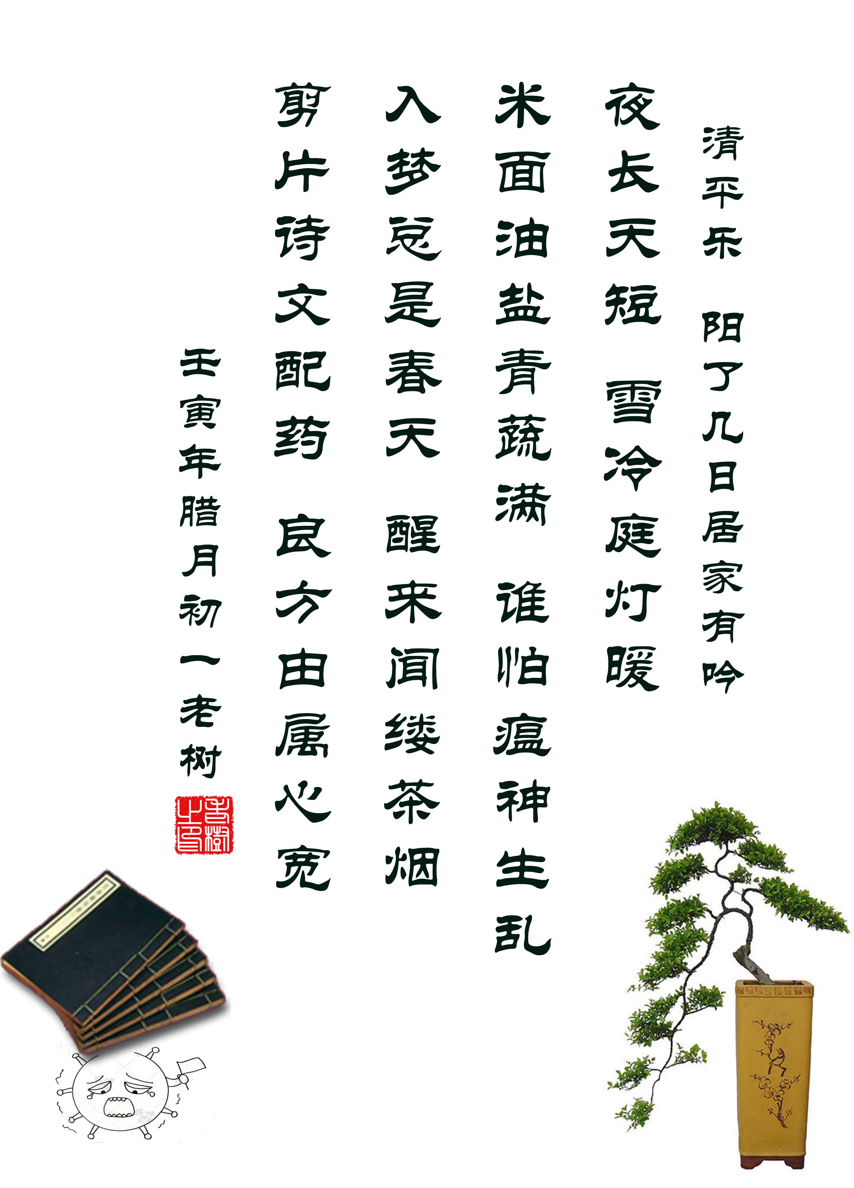 ��ƽ�� ���˼��վӼ�����.jpg