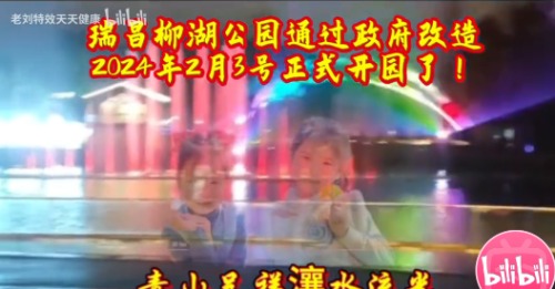 Screenshot_20240223_084415.jpg