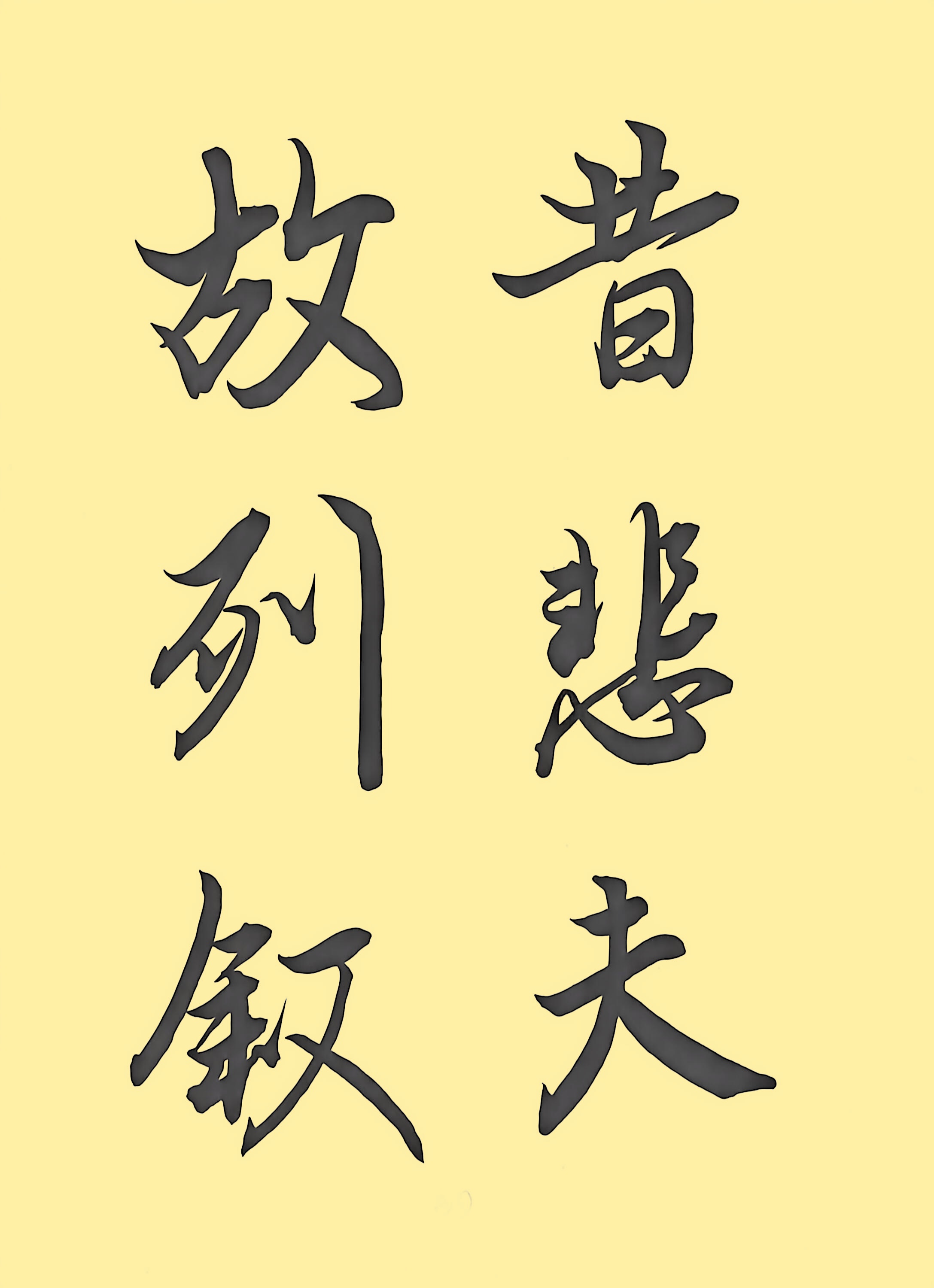 4b39ffeeb5f2ed96f535f711cdfc282f_����.jpg